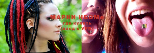 стафф Волосово