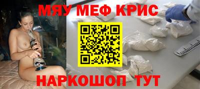 мяу мяу мука Кунгур