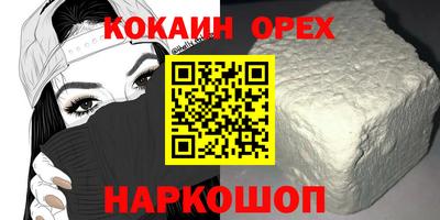 2c-b Кулебаки