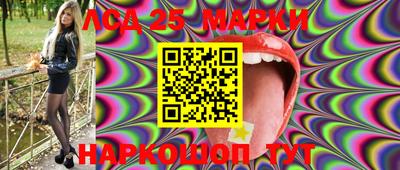 2c-b Кулебаки