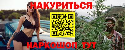 2c-b Кулебаки