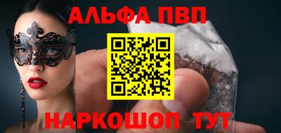 винт Саяногорск