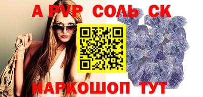 скорость mdpv Кумертау