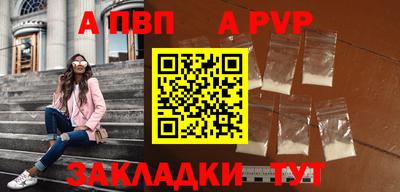 скорость mdpv Кумертау
