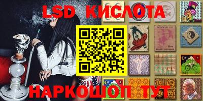 2c-b Кулебаки