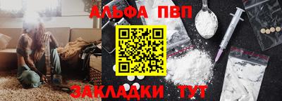 мяу мяу мука Кунгур