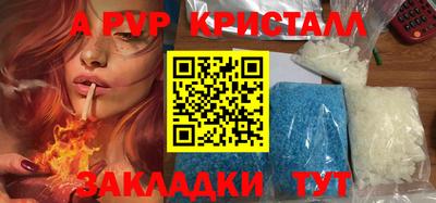 скорость mdpv Кумертау