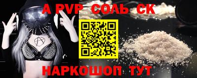 мяу мяу мука Кунгур