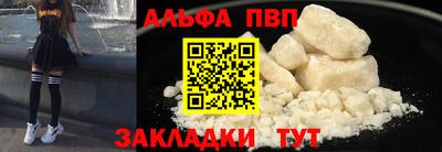 2c-b Кулебаки