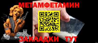 мяу мяу мука Кунгур
