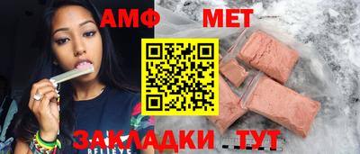 мяу мяу мука Кунгур