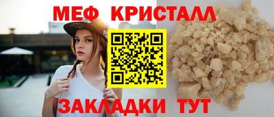 скорость mdpv Кумертау