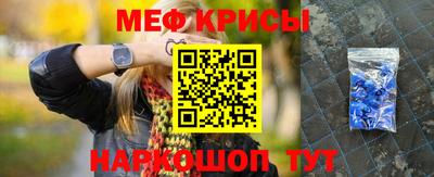 мяу мяу мука Кунгур