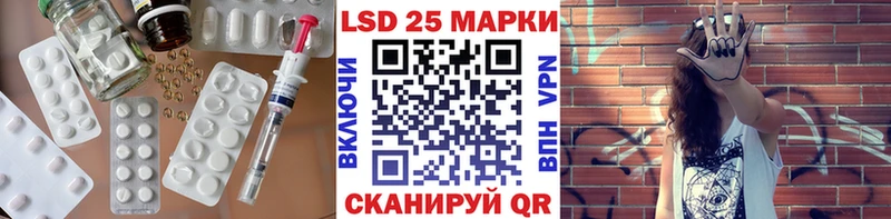 Лсд 25 экстази ecstasy  Елец 