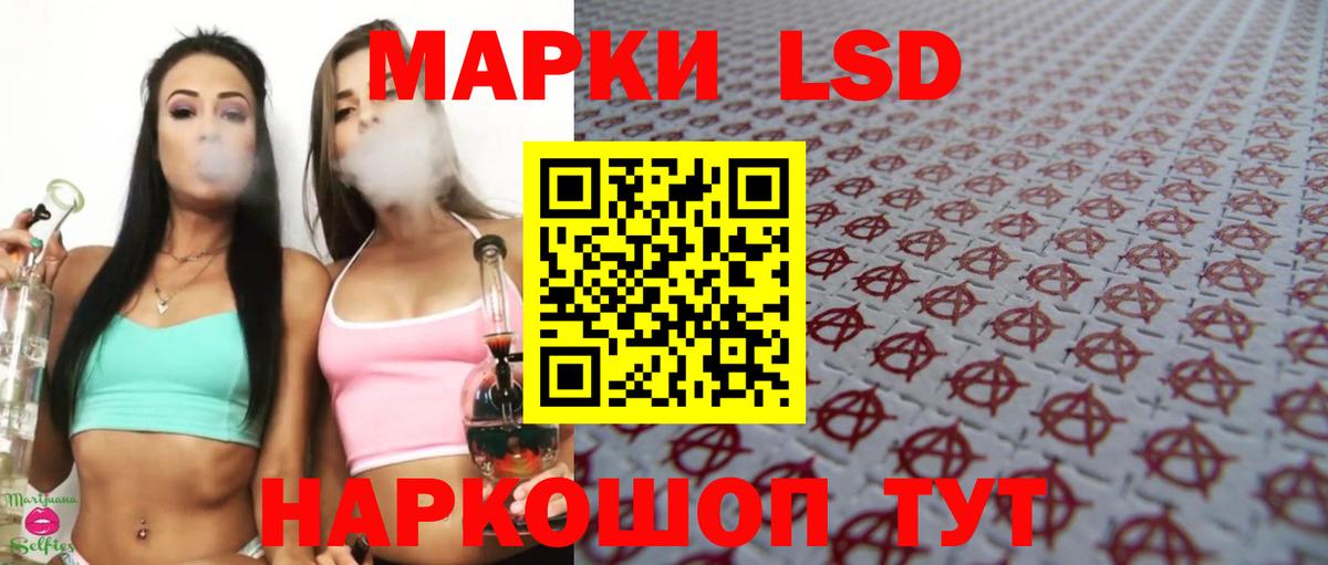 ЛСД экстази кислота Елец