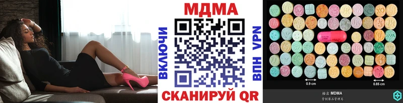 МДМА VHQ  Елец 