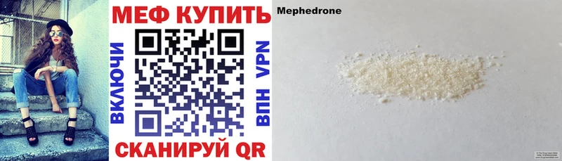 хочу   Елец  Мефедрон VHQ 