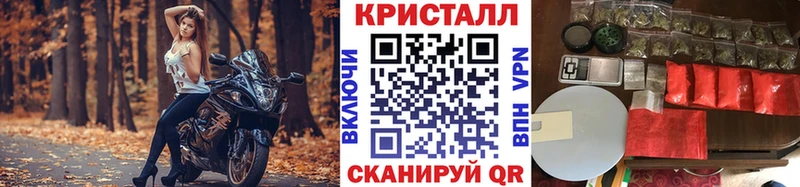 что такое   Елец  МЕТАМФЕТАМИН витя 