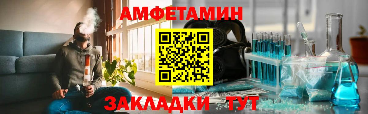 Елец  Метамфетамин Methamphetamine  Вход с VPN  Метамфетамин Methamphetamine 