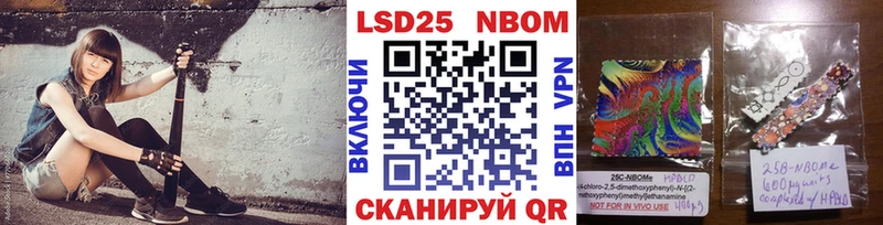 Марки NBOMe 1500мкг мега ссылки Елец как найти наркотики