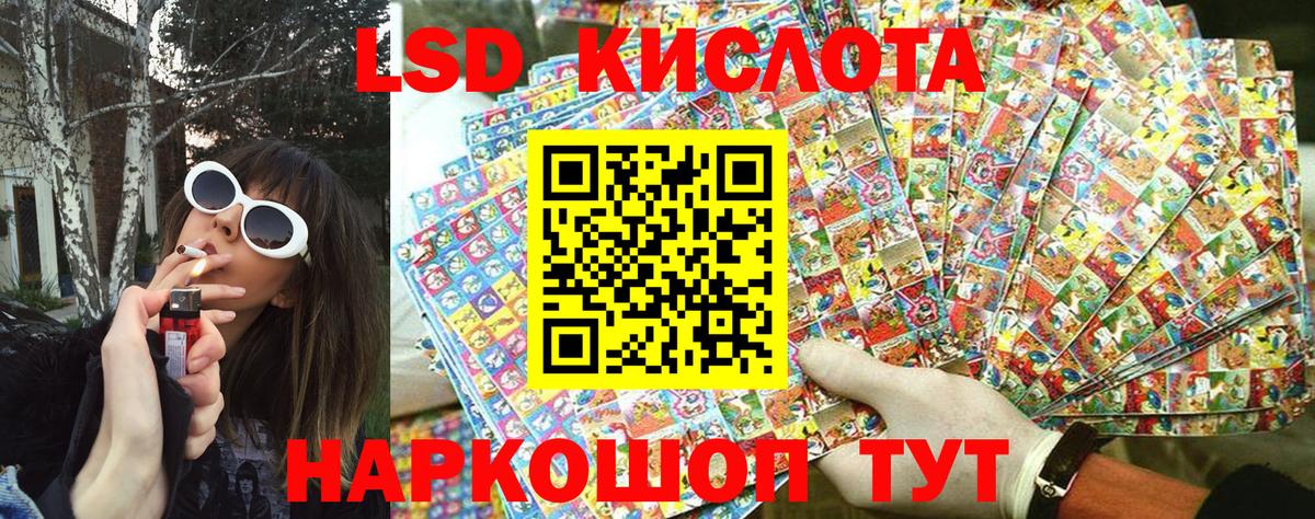 Елец  Марки N-bome  Вход с VPN  Марки NBOMe 1,5мг 