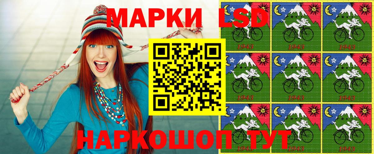 Марки N-bome 1,5мг Елец