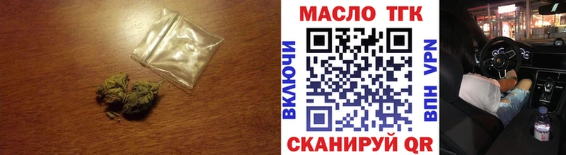 ТГК гашишное масло Елец