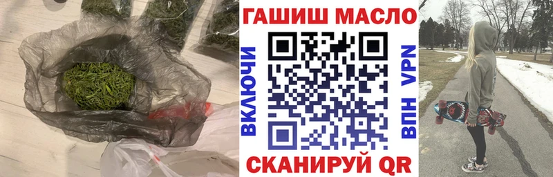 МЕГА где купить Елец Дистиллят ТГК вейп