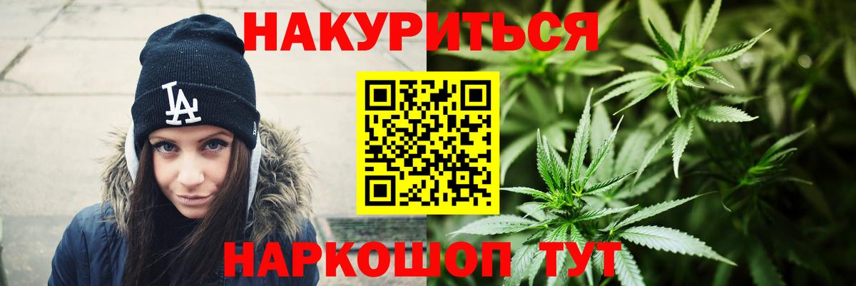 Шишки марихуана LSD WEED Елец